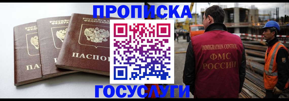 регистрация для дет. сада в Сургуте